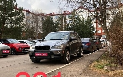 BMW X5, 2007 год, 1 400 000 рублей, 1 фотография