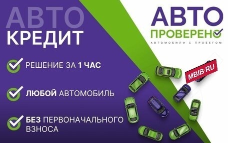 Renault Sandero I, 2012 год, 510 000 рублей, 2 фотография