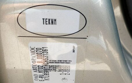 Renault Sandero I, 2012 год, 510 000 рублей, 22 фотография