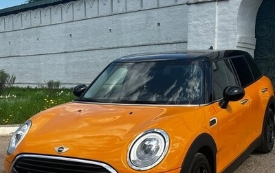 MINI Clubman, 2016 год, 1 620 000 рублей, 1 фотография