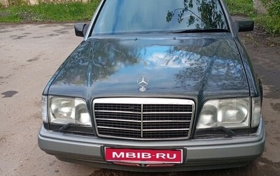 Mercedes-Benz E-Класс, 1995 год, 900 000 рублей, 1 фотография