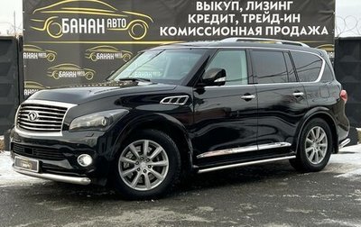 Infiniti QX80 I рестайлинг, 2018 год, 4 699 000 рублей, 1 фотография