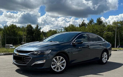 Chevrolet Malibu IX, 2020 год, 2 100 000 рублей, 1 фотография