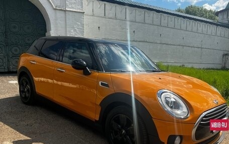 MINI Clubman, 2016 год, 1 620 000 рублей, 7 фотография