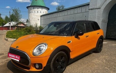 MINI Clubman, 2016 год, 1 620 000 рублей, 9 фотография