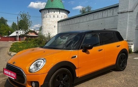 MINI Clubman, 2016 год, 1 620 000 рублей, 3 фотография