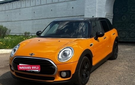 MINI Clubman, 2016 год, 1 620 000 рублей, 15 фотография