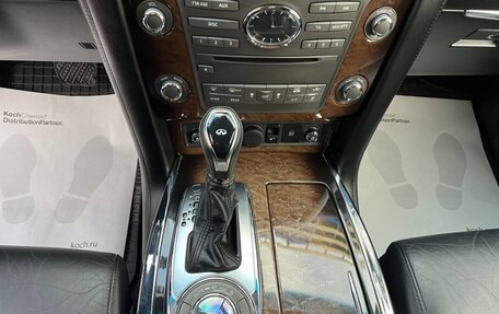 Infiniti QX80 I рестайлинг, 2018 год, 4 699 000 рублей, 27 фотография