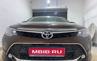 Toyota Camry, 2017 год, 2 335 000 рублей, 1 фотография