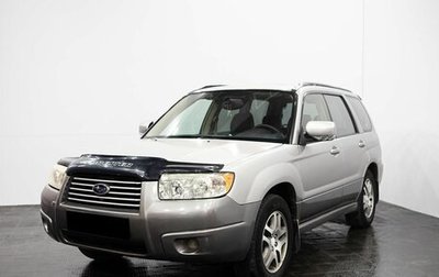 Subaru Forester, 2005 год, 905 000 рублей, 1 фотография
