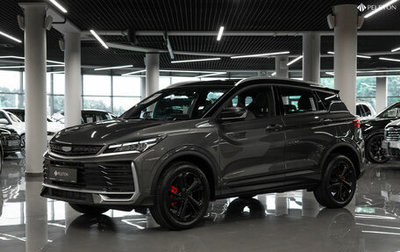 Geely Coolray I, 2025 год, 2 550 000 рублей, 1 фотография
