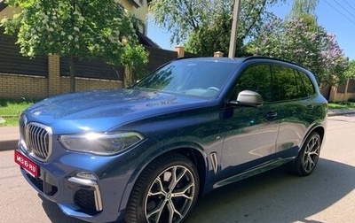 BMW X5, 2019 год, 7 500 000 рублей, 1 фотография