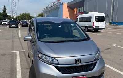 Honda Freed II, 2021 год, 2 200 000 рублей, 1 фотография