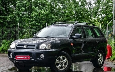 Hyundai Santa Fe Classic, 2011 год, 899 000 рублей, 1 фотография