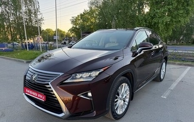 Lexus RX IV рестайлинг, 2017 год, 4 600 000 рублей, 1 фотография