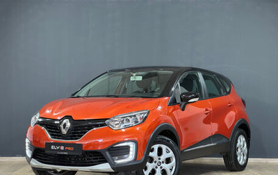 Renault Kaptur I рестайлинг, 2016 год, 1 600 000 рублей, 1 фотография