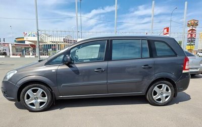 Opel Zafira B, 2013 год, 865 000 рублей, 1 фотография