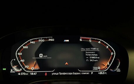 BMW 5 серия, 2020 год, 6 100 000 рублей, 13 фотография
