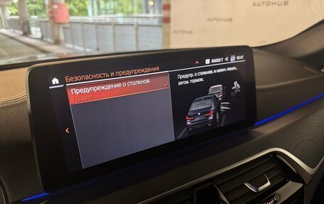 BMW 5 серия, 2020 год, 6 100 000 рублей, 14 фотография
