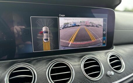 Mercedes-Benz E-Класс, 2018 год, 2 660 000 рублей, 11 фотография