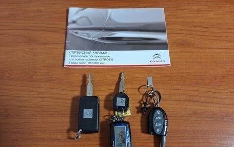 Citroen C4 Aircross, 2014 год, 1 280 000 рублей, 14 фотография
