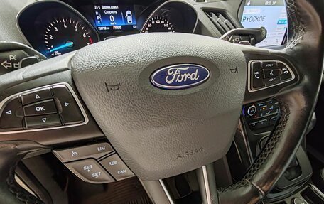 Ford Kuga III, 2017 год, 1 590 000 рублей, 15 фотография