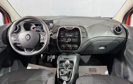 Renault Kaptur I рестайлинг, 2016 год, 1 600 000 рублей, 15 фотография