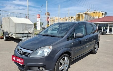 Opel Zafira B, 2013 год, 865 000 рублей, 2 фотография