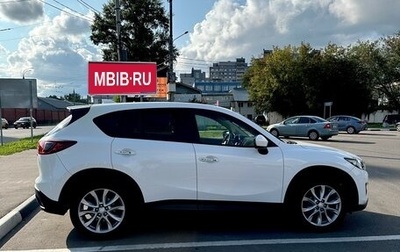 Mazda CX-5 II, 2014 год, 2 300 333 рублей, 1 фотография