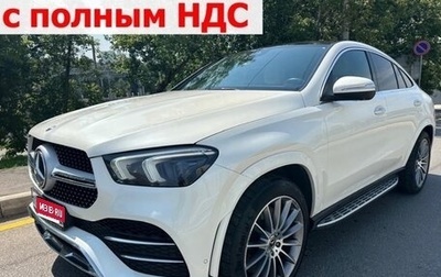 Mercedes-Benz GLE Coupe, 2021 год, 11 500 000 рублей, 1 фотография