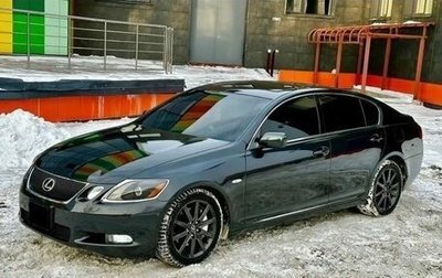 Lexus GS III рестайлинг, 2006 год, 1 190 000 рублей, 1 фотография