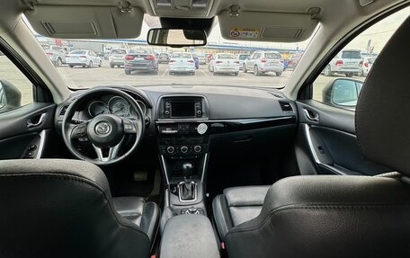 Mazda CX-5 II, 2014 год, 2 300 333 рублей, 29 фотография