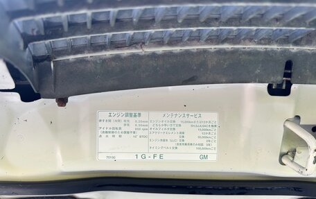 Toyota Cresta, 2000 год, 645 000 рублей, 24 фотография