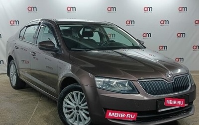 Skoda Octavia, 2015 год, 699 000 рублей, 1 фотография