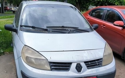 Renault Scenic III, 2004 год, 220 000 рублей, 1 фотография
