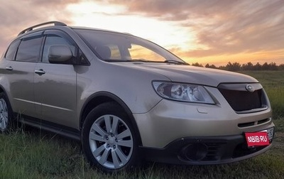 Subaru Tribeca I рестайлинг, 2008 год, 1 399 999 рублей, 1 фотография