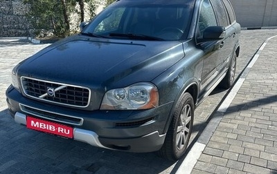 Volvo XC90 II рестайлинг, 2006 год, 550 000 рублей, 1 фотография