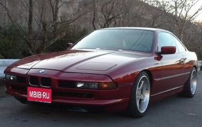 BMW 8 серия, 1992 год, 9 300 000 рублей, 1 фотография