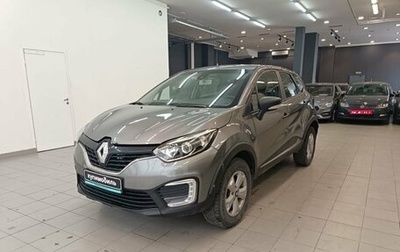 Renault Kaptur I рестайлинг, 2017 год, 630 000 рублей, 1 фотография