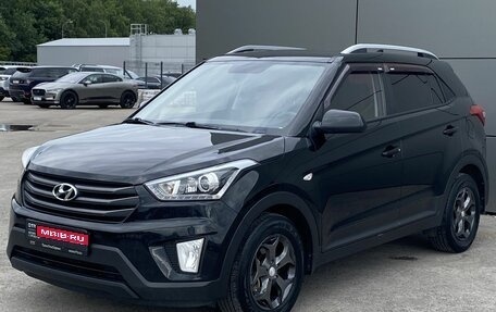 Hyundai Creta I рестайлинг, 2017 год, 1 499 000 рублей, 1 фотография