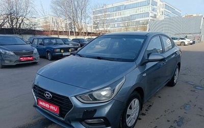 Hyundai Solaris II рестайлинг, 2017 год, 580 000 рублей, 1 фотография
