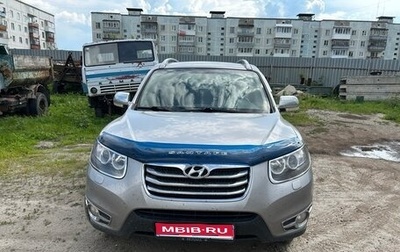 Hyundai Santa Fe III рестайлинг, 2011 год, 1 550 000 рублей, 1 фотография