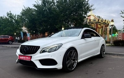 Mercedes-Benz E-Класс, 2013 год, 1 795 000 рублей, 1 фотография