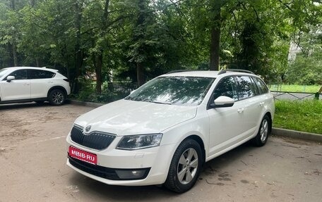 Skoda Octavia, 2015 год, 1 640 000 рублей, 1 фотография