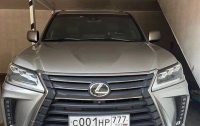 Lexus LX III, 2017 год, 9 500 000 рублей, 1 фотография