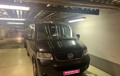 Volkswagen Multivan T5, 2005 год, 1 850 000 рублей, 1 фотография