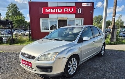 Ford Focus II рестайлинг, 2007 год, 485 000 рублей, 1 фотография