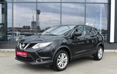 Nissan Qashqai, 2017 год, 1 245 000 рублей, 1 фотография