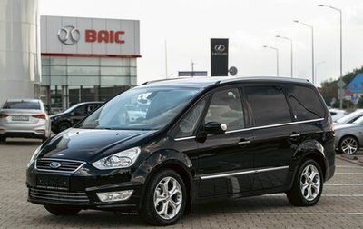 Ford Galaxy II, 2011 год, 1 195 000 рублей, 1 фотография