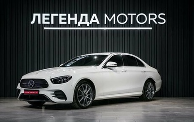 Mercedes-Benz E-Класс, 2021 год, 4 590 000 рублей, 1 фотография